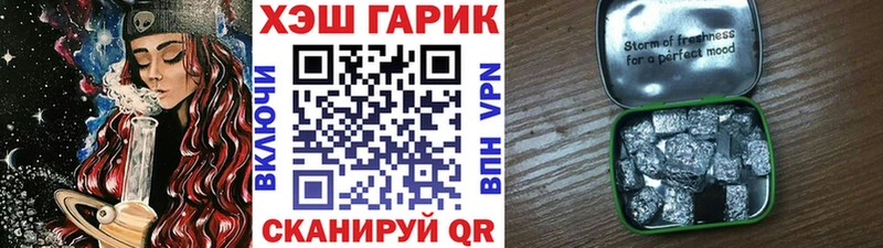 Что такое Лебедянь COCAIN Меф Гашиш Alpha-PVP Канабис