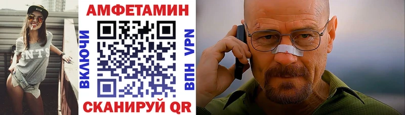 Амфетамин Premium  Лебедянь 