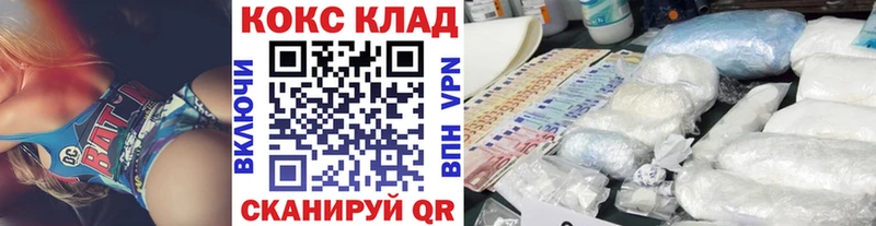 COCAIN Перу  KRAKEN сайт  Лебедянь 
