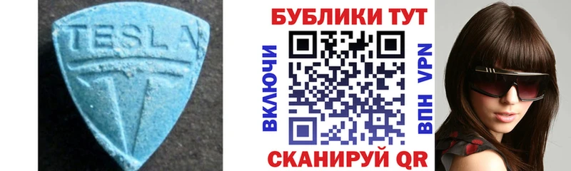 Экстази Punisher  Лебедянь 