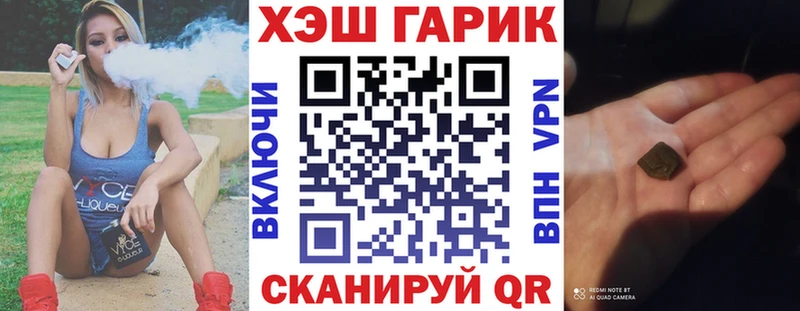 Гашиш 40% ТГК  что такое наркотик  Лебедянь 