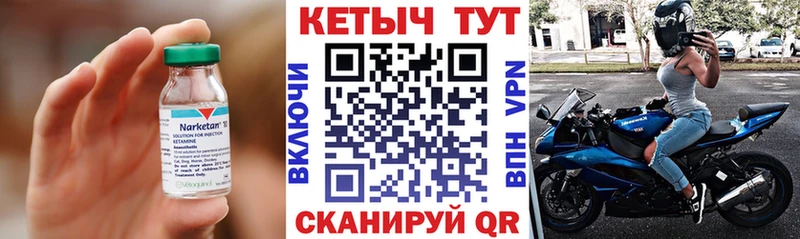 KRAKEN ТОР  Лебедянь  КЕТАМИН ketamine  дарнет шоп 