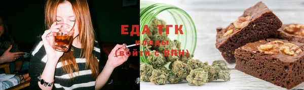 каннабис Абдулино