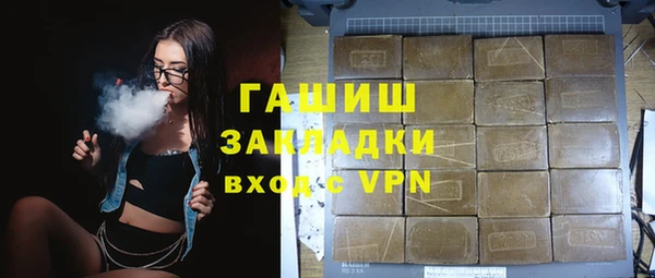 меф VHQ Абинск
