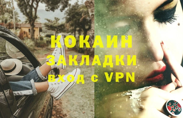 каннабис Абдулино