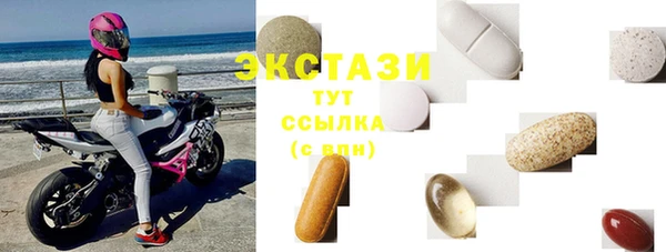 прущие грибы Абаза