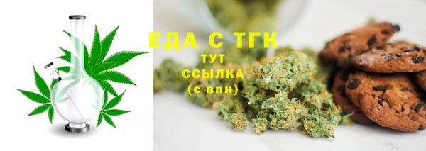 каннабис Абдулино