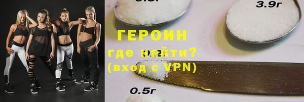прущие грибы Абаза