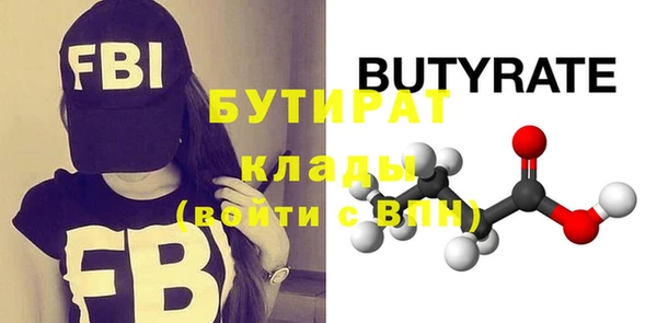 прущие грибы Абаза