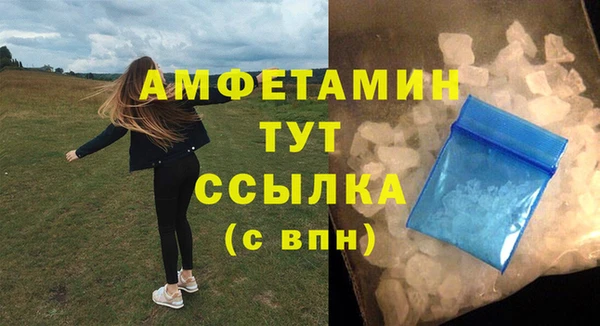 каннабис Абдулино