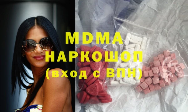 меф VHQ Абинск