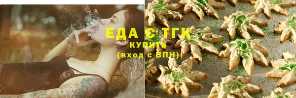 меф VHQ Абинск