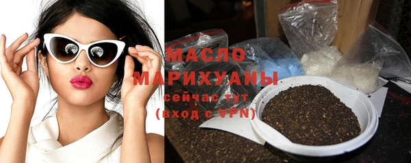прущие грибы Абаза