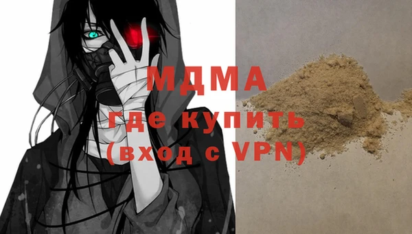прущие грибы Абаза