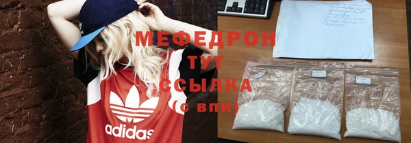 меф VHQ Абинск