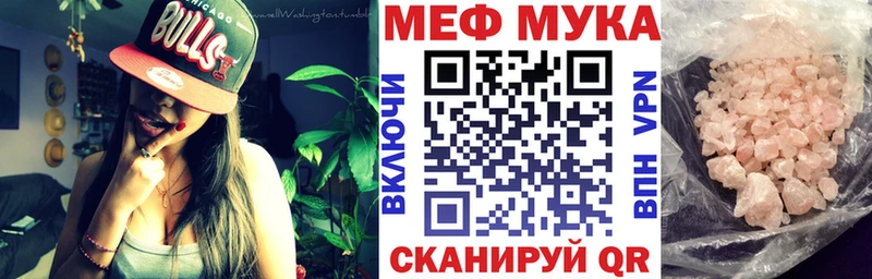 ОМГ ОМГ сайт  Лебедянь  МЯУ-МЯУ мяу мяу  купить закладку 