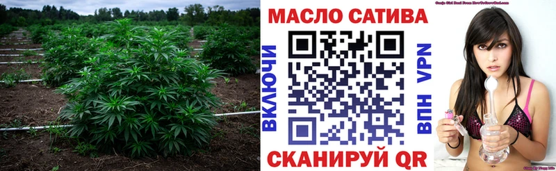 наркошоп  Лебедянь  Дистиллят ТГК вейп с тгк 